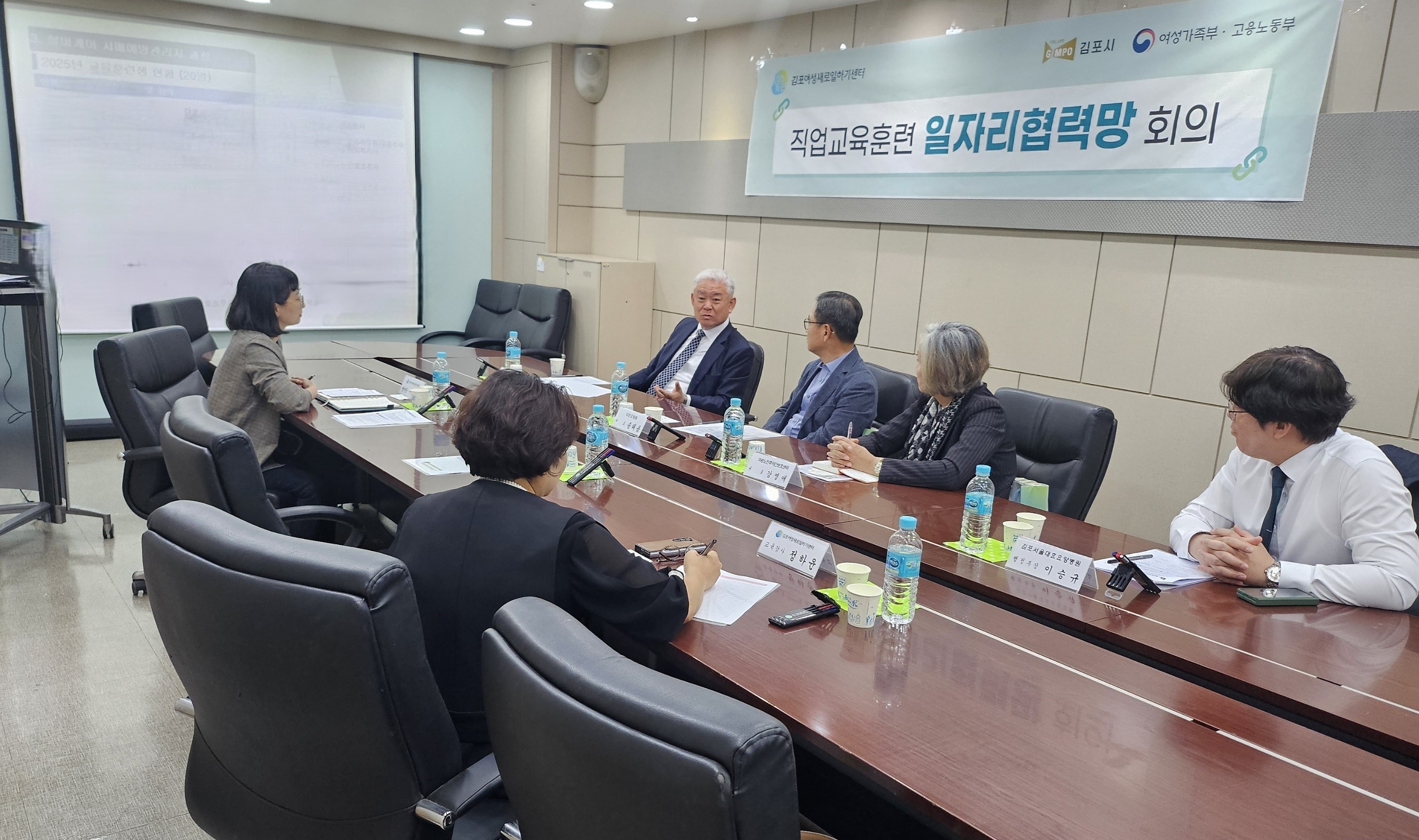 김포여성새로일하기센터 「실버케어 치매예방관리자 과정」 일자리협력망 운영 이미지