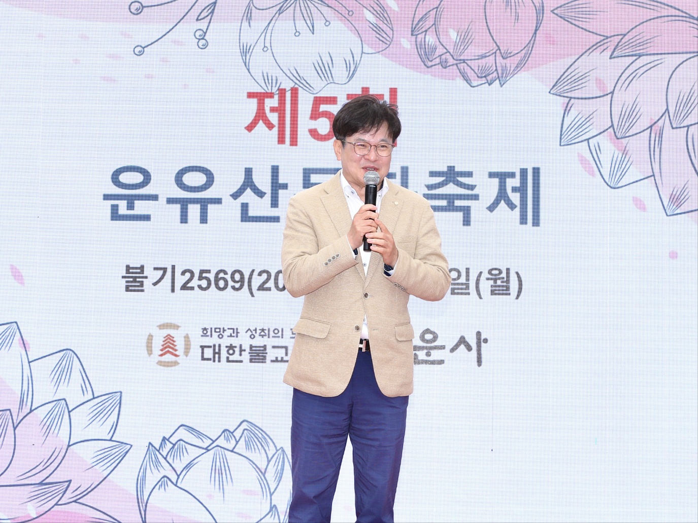 김병수 김포시장, 부처님 오신 날 맞이 봉축 법요식 참석 이미지